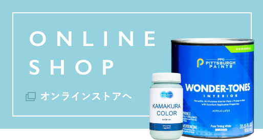 ONLINE SHOP
